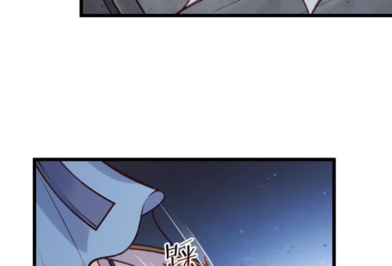 战神狂妃：凤倾天下漫画,第11话 加倍奉还不带怕的2图