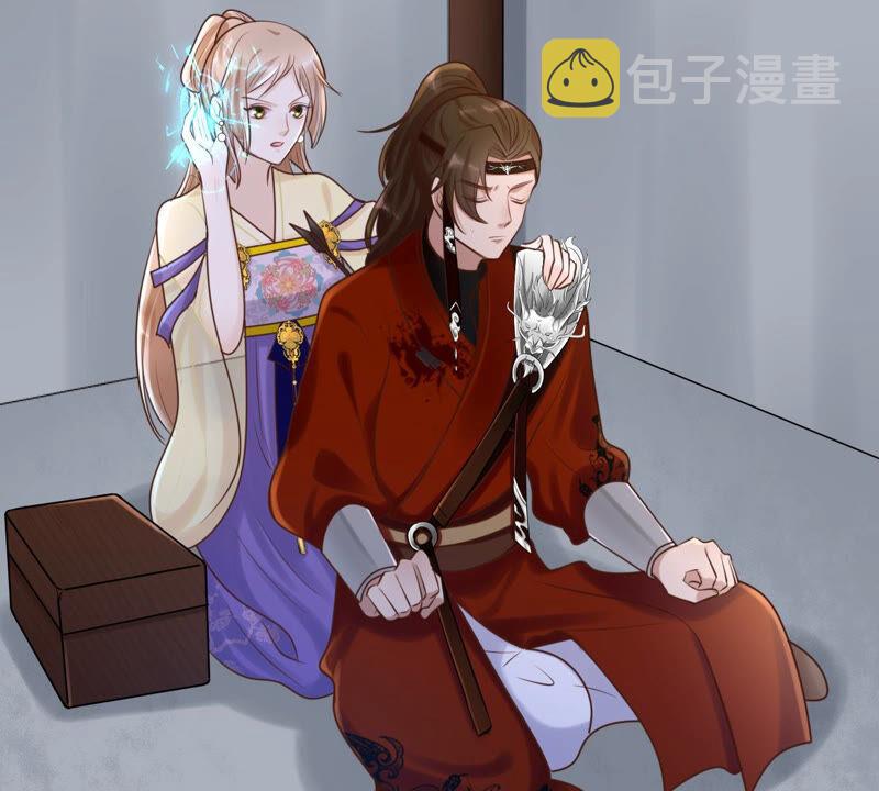 战神狂妃：凤倾天下漫画,第106话 我们扯平了2图