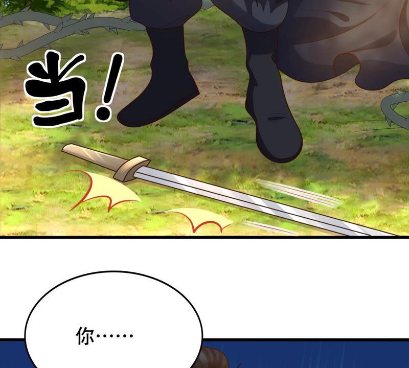战神狂妃：凤倾天下漫画,第91话 再行险招2图