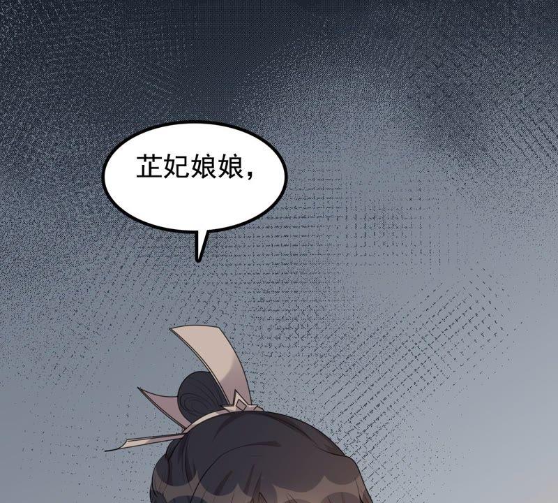 战神狂妃：凤倾天下漫画,第39话 当衆脱衣2图