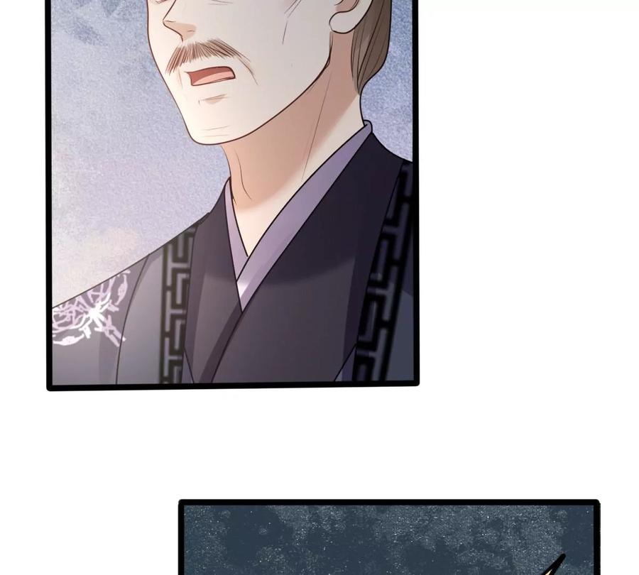 战神狂妃：凤倾天下漫画,第159话 精神损失费2图