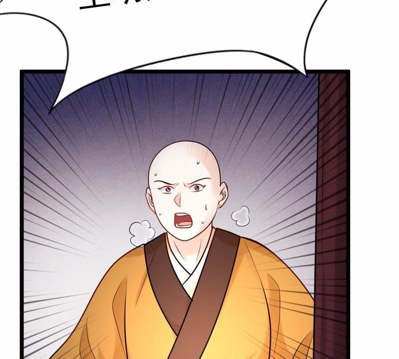 战神狂妃：凤倾天下漫画,第25话 盛浅予，你是不是傻？2图