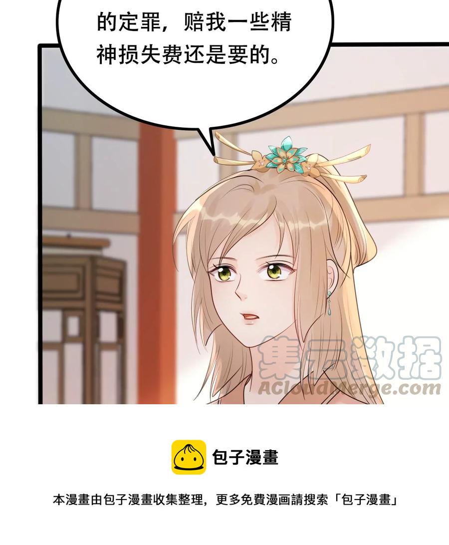 战神狂妃凤倾天下动漫漫画,第160话 卖女救子1图