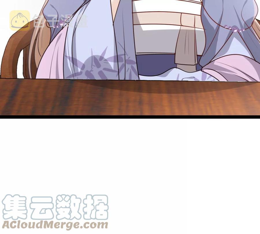 战神狂妃：凤倾天下漫画,第192话 人多才热闹1图