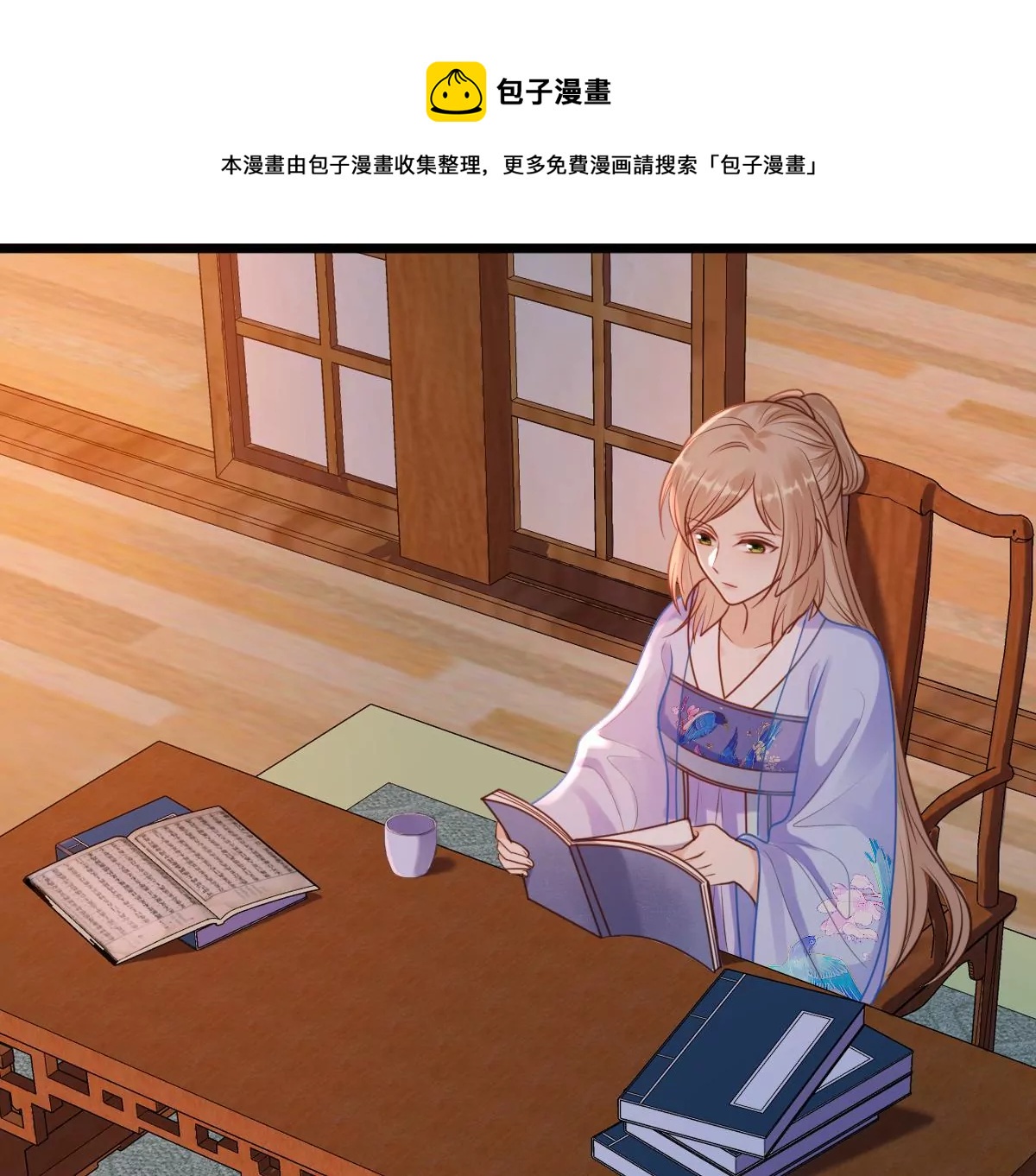 战神狂妃：凤倾天下漫画,第219话 不配真心1图