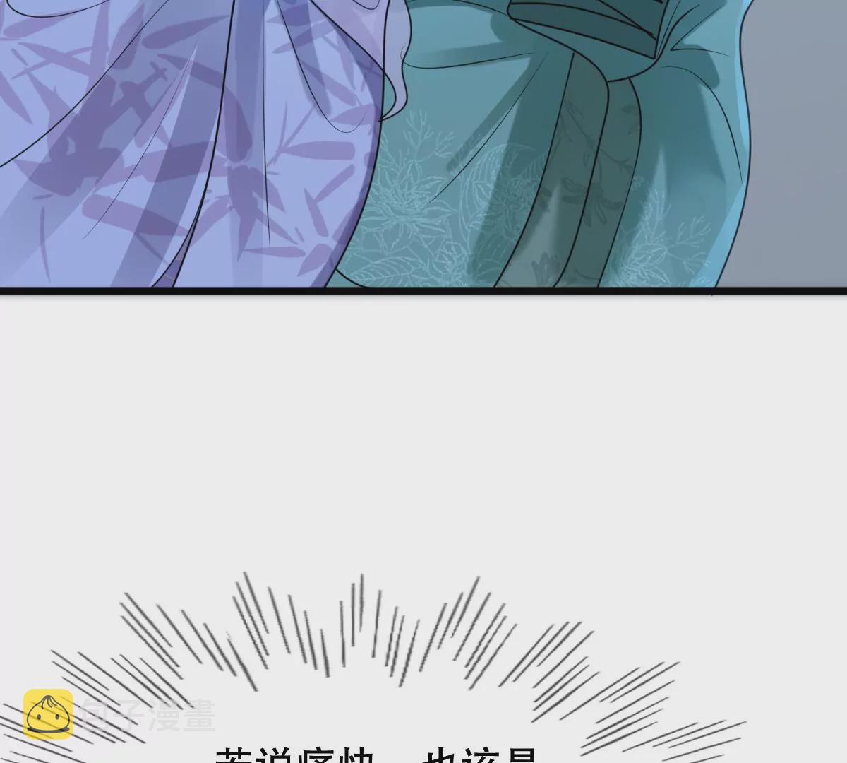 战神狂妃：凤倾天下漫画,第186话 证物来了2图