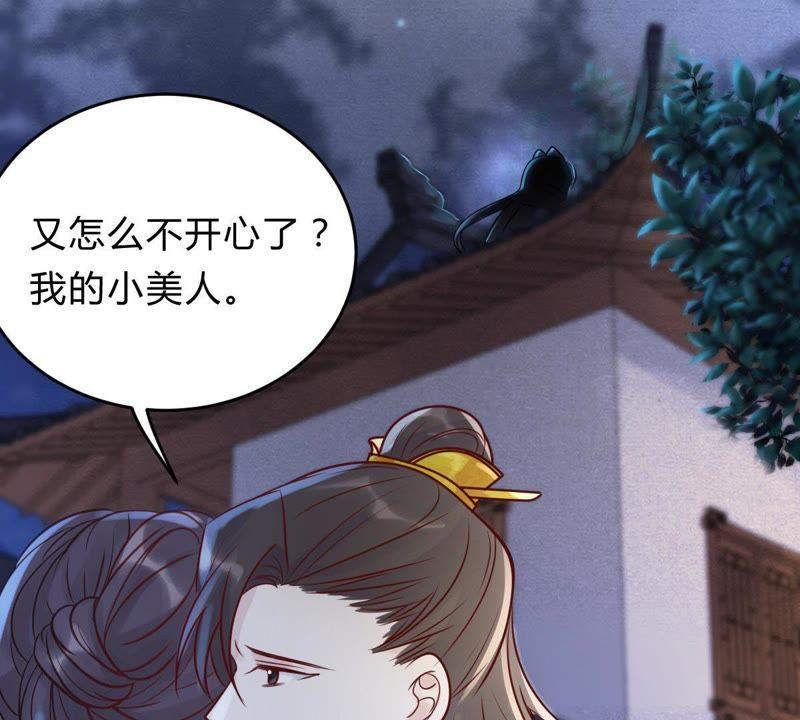 战神狂妃：凤倾天下漫画,第10话 敢打我的人？2图