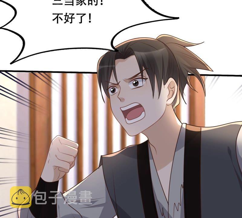 战神狂妃：凤倾天下漫画,第132话 高科技控心术1图