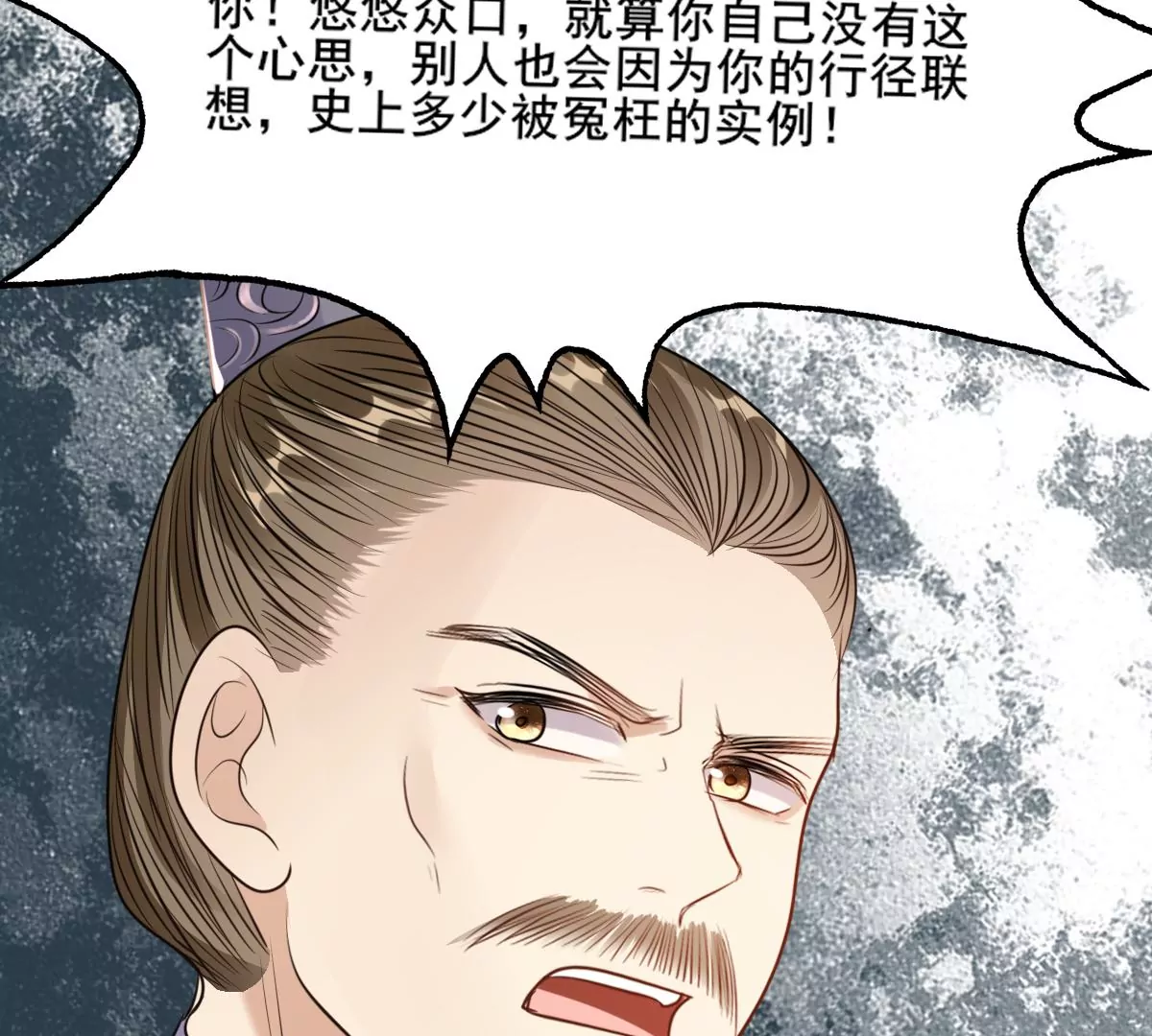 战神狂妃：凤倾天下漫画,第210话 连二连三2图