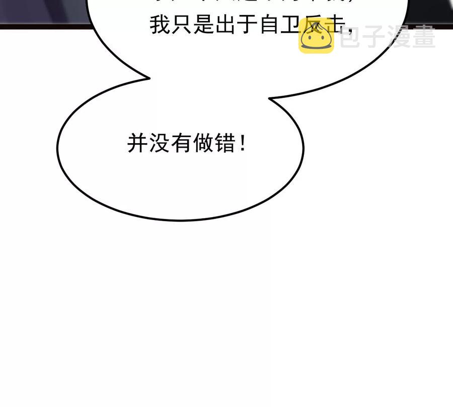 战神狂妃：凤倾天下漫画,第158话 玄王让打的！2图