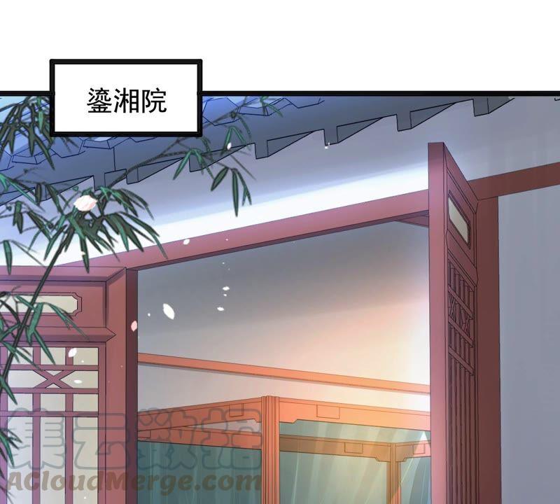 战神狂妃:凤倾天下动漫漫画,第123话 太妃，不对劲2图