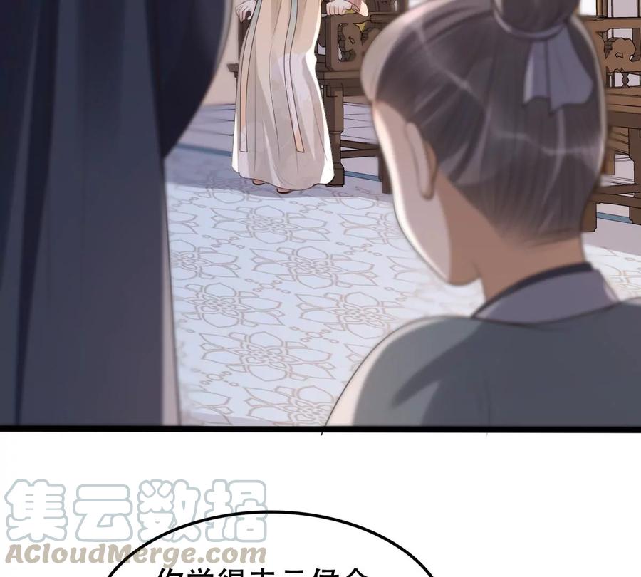 战神狂妃：凤倾天下漫画,第161话 攻心审问2图