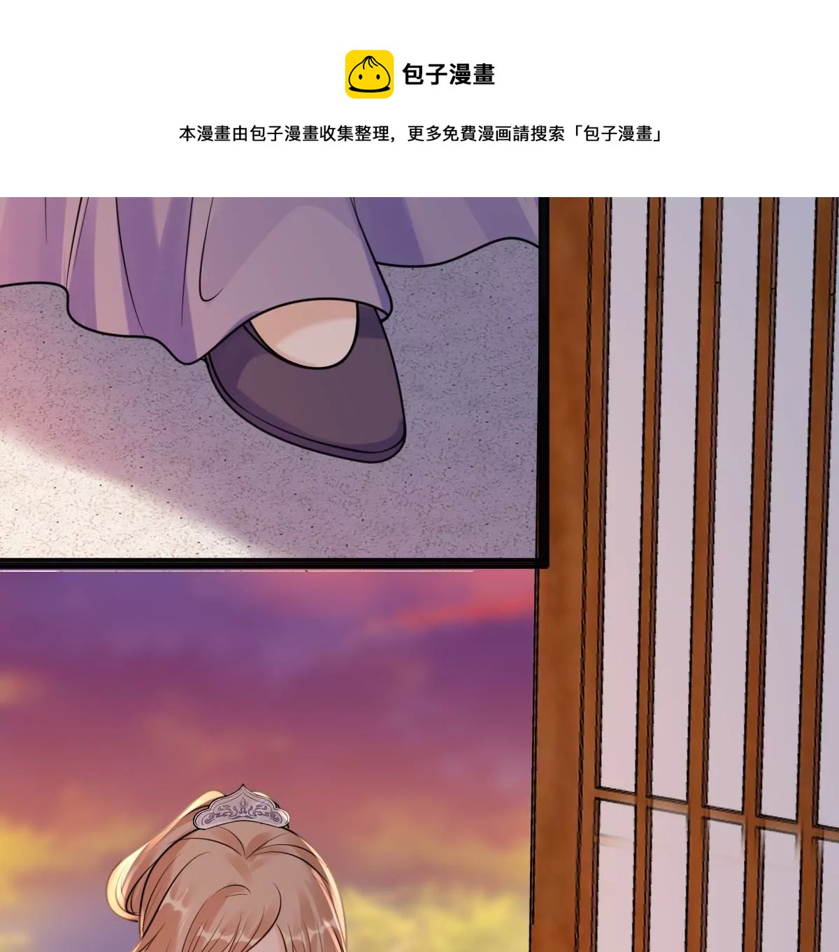 战神狂妃：凤倾天下漫画,第213话 就是要打劫！1图