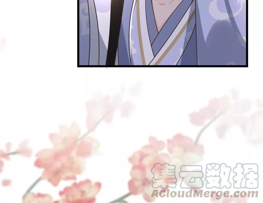 战神狂妃：凤倾天下漫画,第155话 喜怒无常1图