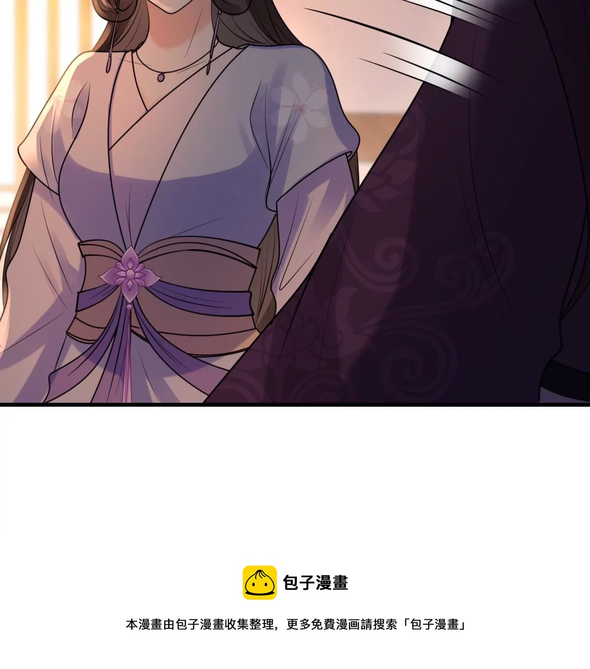 战神狂妃：凤倾天下漫画,第212话 报应来得太快！1图