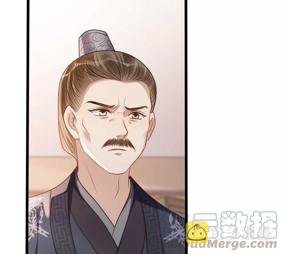 战神狂妃：凤倾天下漫画,第179话 极力挽留1图