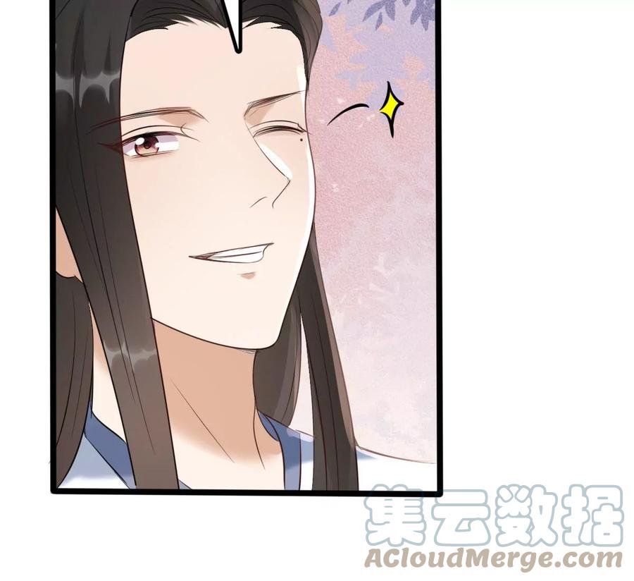 战神狂妃：凤倾天下漫画,第170话 送上门的美人1图