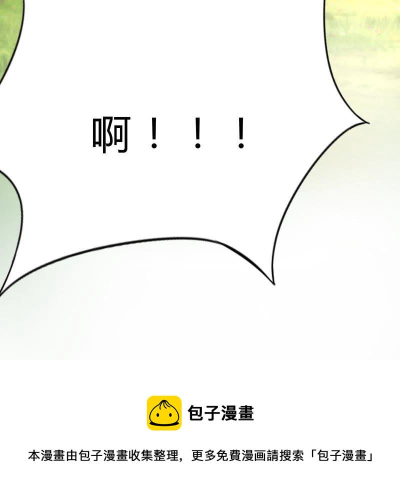 战神狂妃：凤倾天下漫画,第8话 叫你全军覆没2图