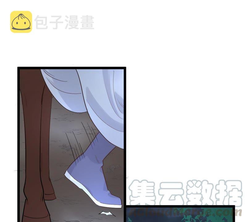 战神狂妃：凤倾天下漫画,第57话 誉王的怀疑1图