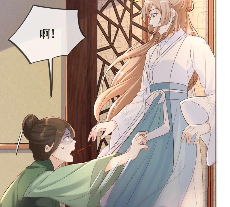 战神狂妃：凤倾天下漫画,第99话 死无对证1图