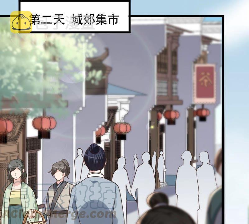 战神狂妃凤倾天下免费阅读漫画下拉式漫画,第124话 绑架2图