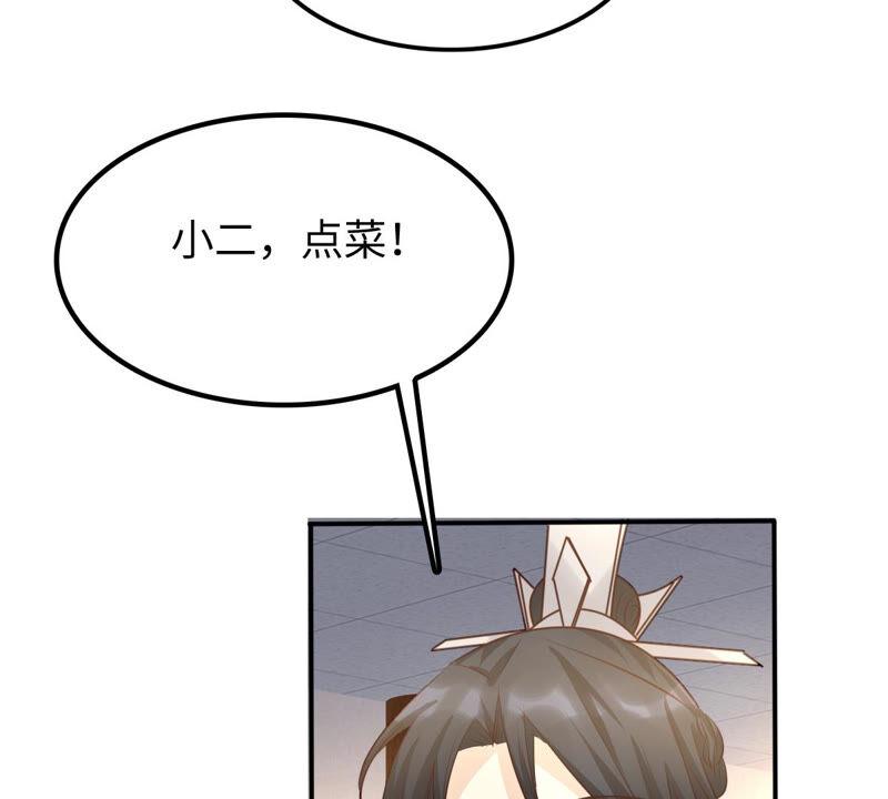 战神狂妃：凤倾天下漫画,第110话 祁州水怪2图
