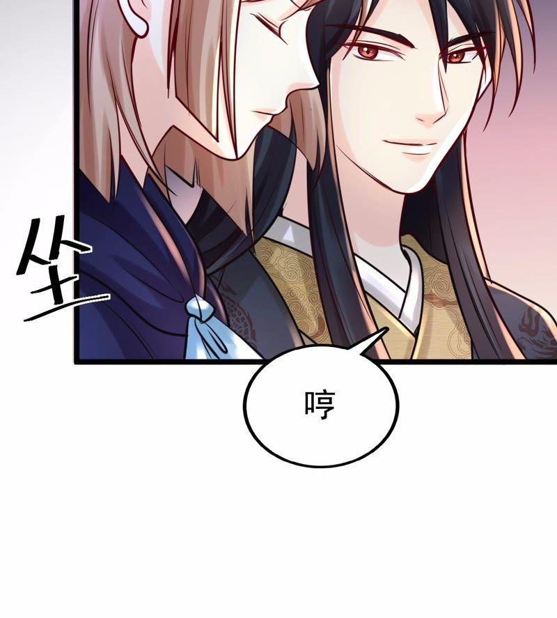 战神狂妃：凤倾天下漫画,第26话 有一种属性叫傲娇2图