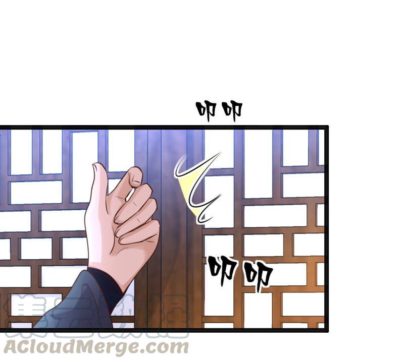 战神狂妃：凤倾天下漫画,第111话 揭开僞装1图