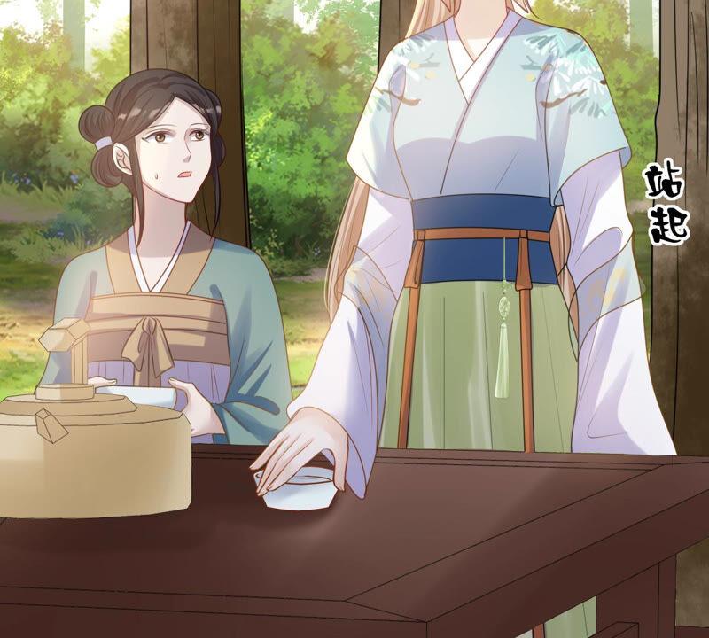 战神狂妃：凤倾天下漫画,第90话 给太妃下毒1图