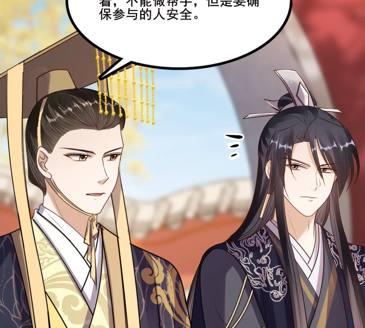 战神狂妃：凤倾天下漫画,第206话 不让赢？1图