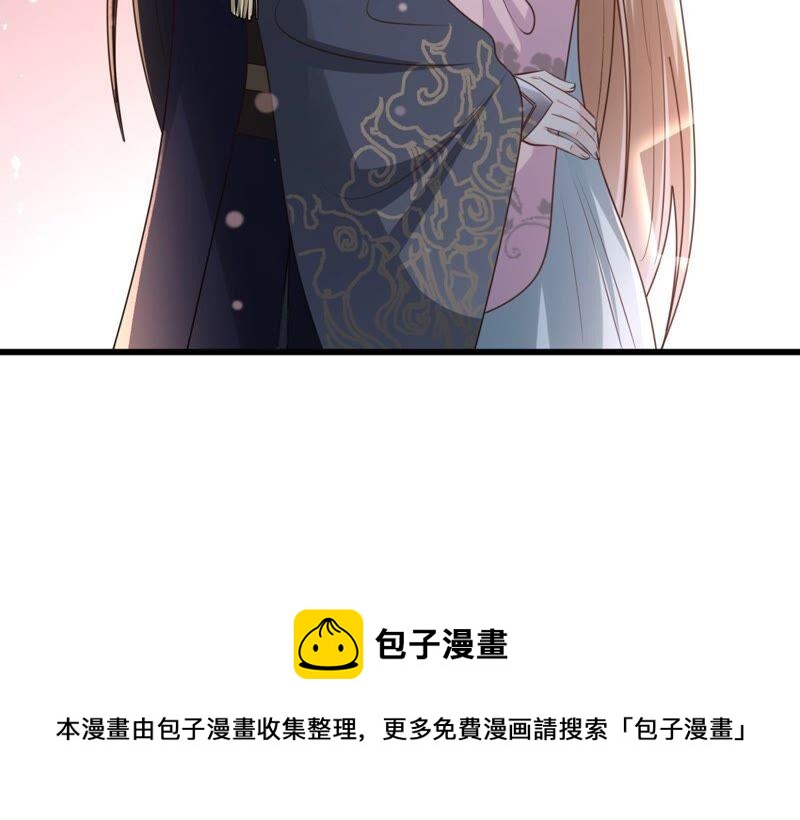 战神狂妃：凤倾天下漫画,第129话 培养死士1图