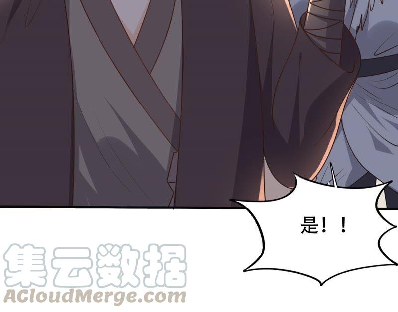 战神狂妃：凤倾天下漫画,第132话 高科技控心术1图