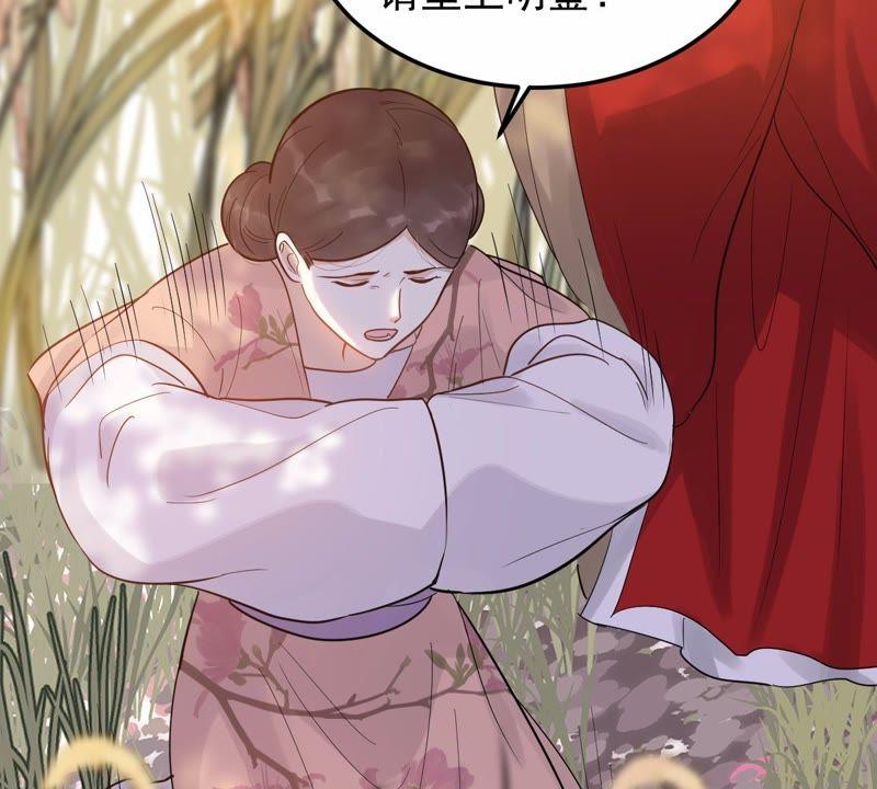 战神狂妃：凤倾天下漫画,第54话 被灭口的证人1图