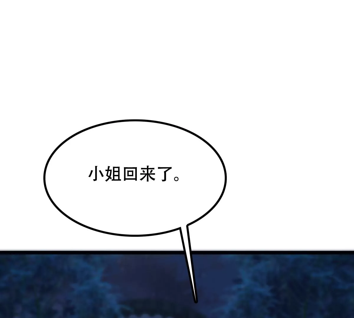 战神狂妃：凤倾天下漫画,第186话 证物来了1图