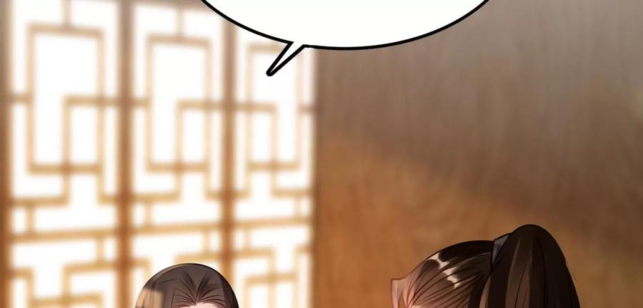 战神狂妃：凤倾天下漫画,第193话 英雄救美1图