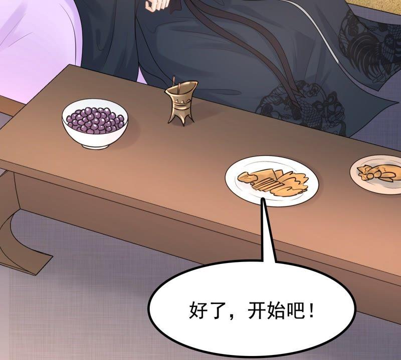 战神狂妃：凤倾天下漫画,第41话 初露锋芒2图