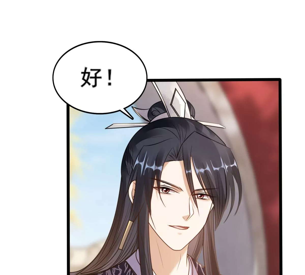 战神狂妃：凤倾天下漫画,第206话 不让赢？1图