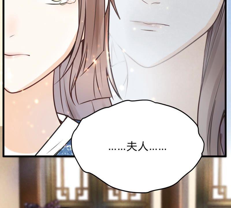 战神狂妃：凤倾天下漫画,第9话 撩完就跑你大爷！1图