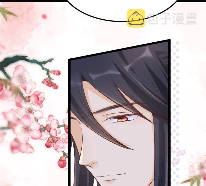 战神狂妃：凤倾天下漫画,第122话 放心，有我在1图