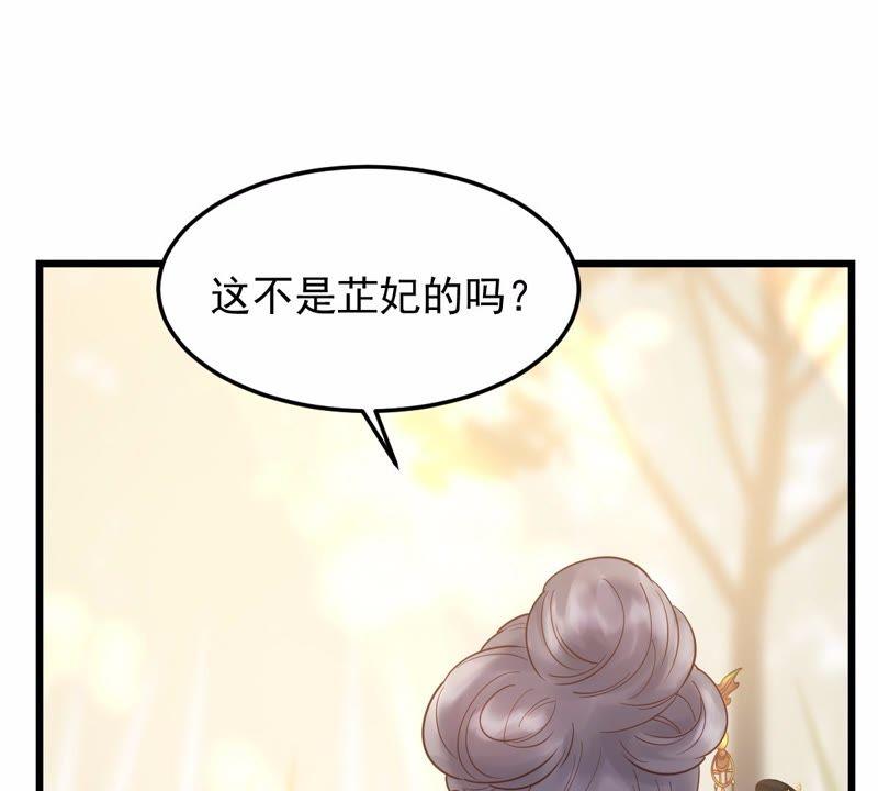 战神狂妃：凤倾天下漫画,第54话 被灭口的证人1图