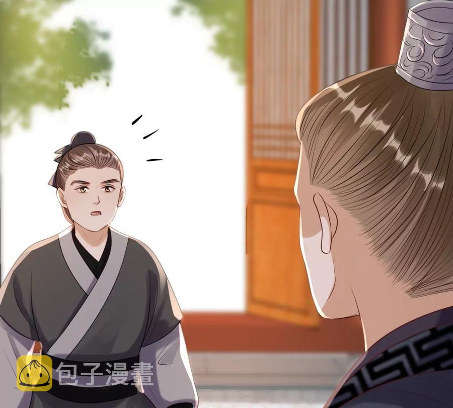 战神狂妃：凤倾天下漫画,第178话 幕後黑手2图