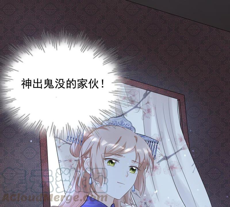 战神狂妃：凤倾天下漫画,第59话 找上门打脸1图