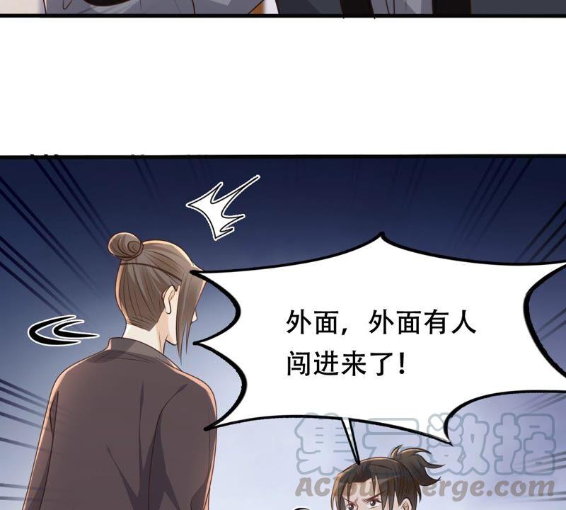 战神狂妃：凤倾天下漫画,第132话 高科技控心术2图