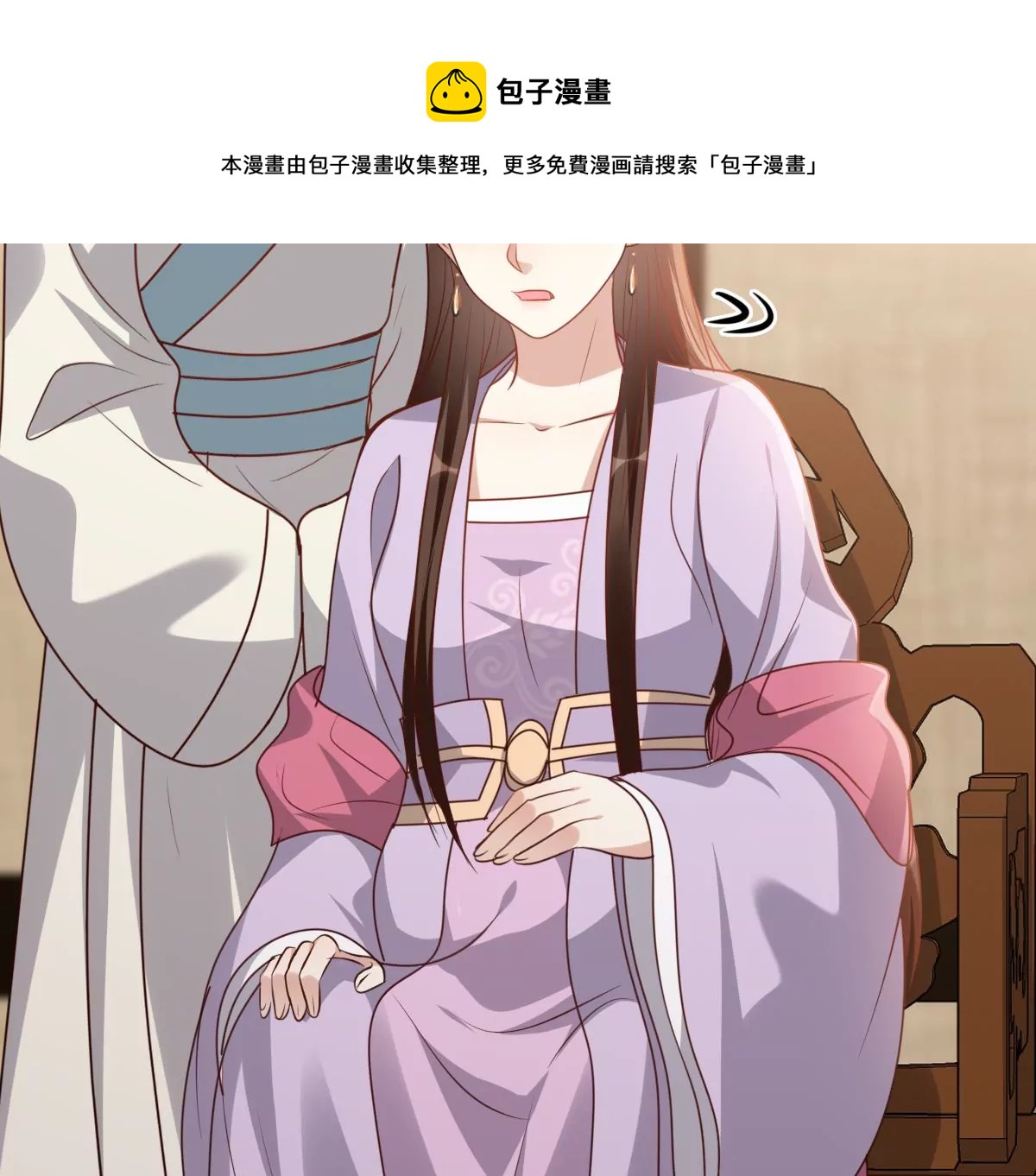 战神狂妃：凤倾天下漫画,第197话 合作2图