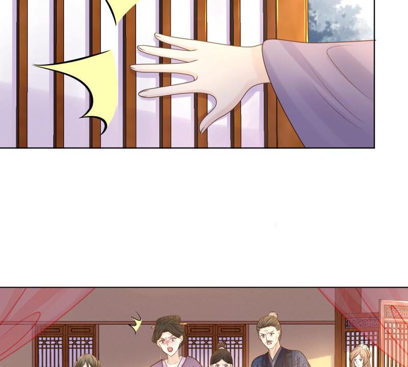 战神狂妃：凤倾天下漫画,第101话 旬王上钩了2图