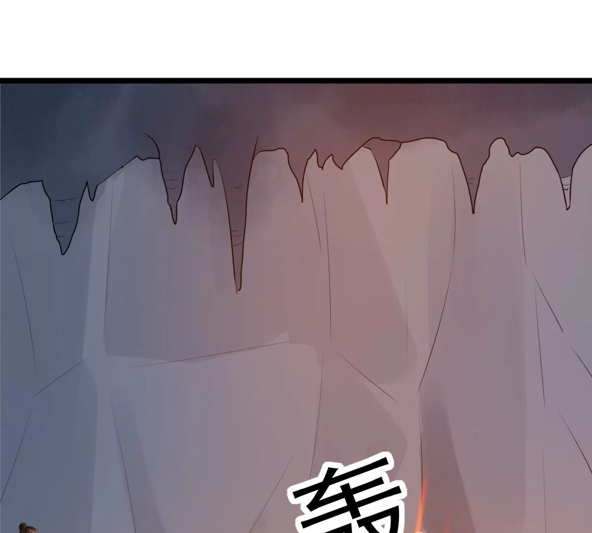 战神狂妃：凤倾天下漫画,第208话 互相利用2图