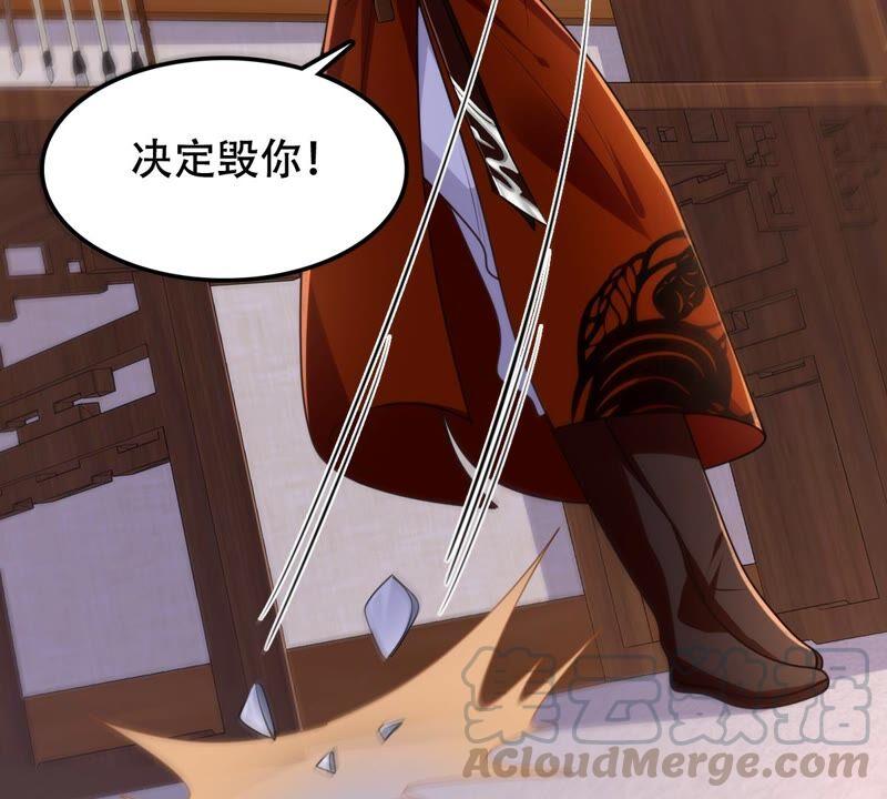 战神狂妃：凤倾天下漫画,第128话 坑爹的孤南翼！1图