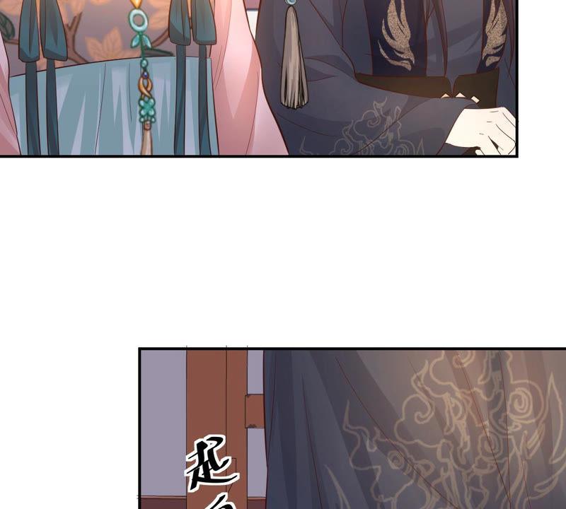 战神狂妃：凤倾天下漫画,第89话 间接接吻1图