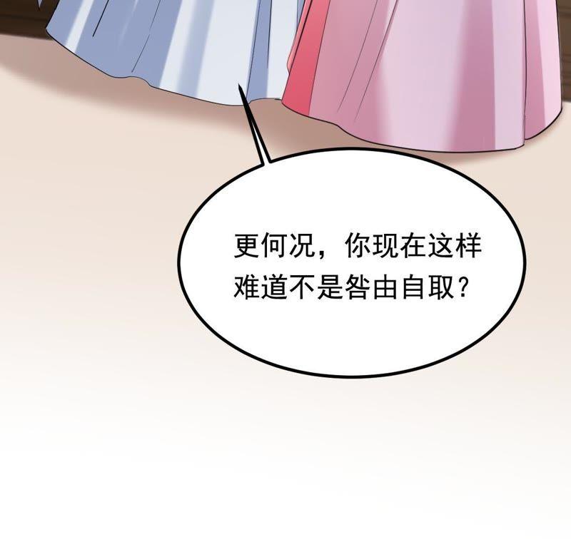 战神狂妃：凤倾天下漫画,第66话 交易2图