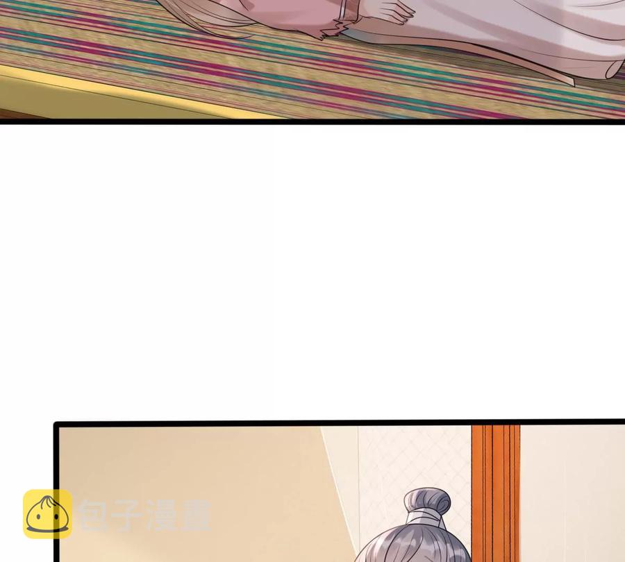 战神狂妃：凤倾天下漫画,第166话 情敌对峙1图
